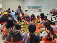 꿈모아혐동조합 | 평택복지재단, '요리로 나누는 사랑의 열무김치 나누기' 행사 진행
