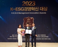아세아도 주식회사 김희성 대표, 2023 'K-ESG 경영혁신 대상' 보건복지위원장 수상