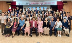 마임하남남부지사 | 하남시 신장2동 지사협, 명예사회복지사 역량강화 교육