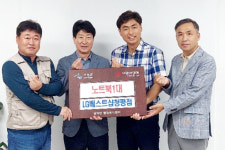 베스트샵청평점주 | LG베스트샵 청평점, 설악면 대학 진학 예정자에 노트북1대 기탁
