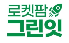 병·의원 전용 e커머스 '그린잇', AI 물류 및 당일 배송 시스템 구축