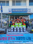 마임하남남부지사 | 하남 춘궁동 지사협, 복지사각 20가구에 김장김치·전기매트 전달