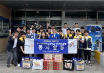 정석항공과학고매점 | 인천 미추홀구 학익2동, 정석항공과학고 학생들 제작한 생필품 꾸러미 10박스 전달