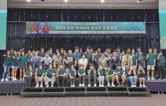(주)드림리더(신세계백화점대구점) | 초록우산인천본부 '아이리더 원데이 드림캠프' 개최