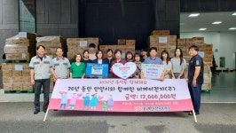 비케이전자㈜, 행정센터 3곳에 라면 박스 총 474개 기탁