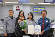 하남경찰서, '보이스피싱' 범죄 예방 신한은행 직원에 감사장 수여
