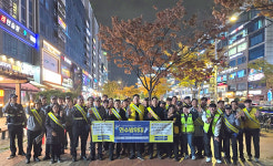 연수구청소년상담복지센터, 연수경찰서와 청소년 보호 캠페인 활동