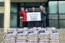 꼬끼오청평지점 | 꼬끼옥닭갈비, 가평읍에 백미 500kg 전달