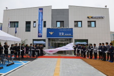 하남경찰서, 미사강변지구대 개소식