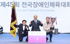 경기도발달장애인문화예술체육회사회적협동조합 | 장애인체전 '종합우승' 경기도 품으로