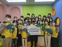 초록우산하우스크리닝주 | 행복재테크, 초록우산과 함께행크하우스 공부방조성사업 2호 개소식 및 봉사활동 진행