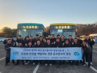 경기도 교통연수원 버스 운수종사자 양성 사업 추진