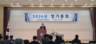 성남산업단지관리공단, 스마트·그린·문화 선도 산업단지로 도약