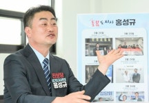 마임역곡남부비전지사 | 경기지사 선거 13일간 대장정… 후보 4인 '표심 잡기' 총력전