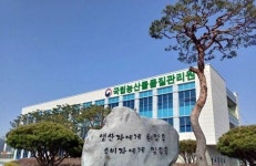 "쑥차·두유·절임배추도 전통식품 품질 인증 받는다"