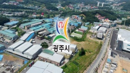 광주삼도물류(주) | 광주시 "신규 물류단지 조성 어려울 것"