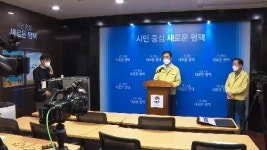 씨유 평택대기숙사 | 평택시, 기숙사 운영 업체 전수검사 행정명령