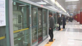 7호선상도역상선 | 인천교통공사, 7호선 인천·부천 연장선 운영이관