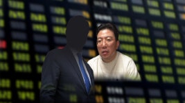 'SG발' 폭락 전 50억 빌린 병원장…곧 검찰 조사