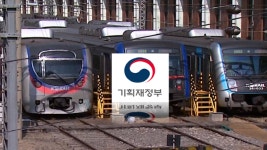 철도산업개발(주)광명주박기지 | 구로차량기지 광명 이전 무산…"타당성 부족"