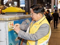 마포구전단지배포베스트 | 마포구, 불법 광고물과의 전쟁…'전화폭탄' 가동