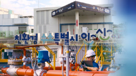 (주)SPG수소안산공장 | 안산시, 수소 시범도시 구축…생산부터공급까지