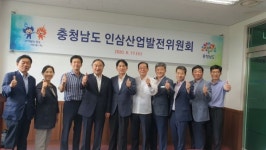 수삼센타49호 | '수삼 실명제' 8월 전면 시행…발전전략 모색