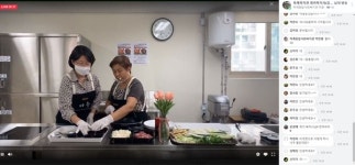 마선생마약국밥영주육 | 전통 장 매개 지역주민 관계망 형성 프로그램 진행