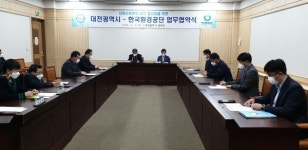 (주)백두환경자원(대정) | 순환경제 실현을 위한 자원 재활용 확대 '맞손'