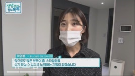조현채커튼.홈인테리어 | SBS CNBC '생생경제정보톡톡', 기분전환 홈 인테리어 방법 … 커튼·블라인드 제작 '끌래망스'