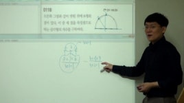 명중수학영재특목학원 | 명중 수학특목대입학원, 특목고·외고 입시 등 영재 교육에 특화한 수학 교육 진행