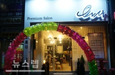 중동미용실 "오르다헤어 프리미엄살롱 신중동역점" 여신 헤어스타일 선보여
