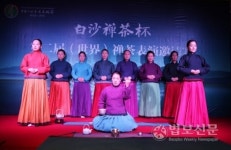 차행법숙우회정엽당 | 중국 중경(重慶)서 열린 '선차성전(禪茶盛典)'