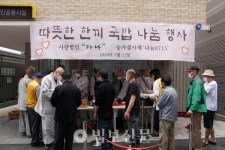 하세요고봉국밥 | "따뜻한 국밥 드시고 코로나 이겨내세요"