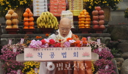 대인정사요가원 | 보문종, 보문사 문화체험관 착공법회 봉행