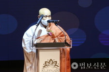 복합명상문화센터 쿠무다, 신축개원식 봉행