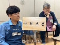 진명학교인쇄소 | 의왕 청계사, 이야기 인쇄소 경판학교 수료식