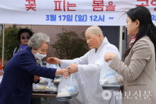 약사정사법화당 | 진주 약사정사·사단법인 원명, 제3회 상봉동 어르신 도시락 공양