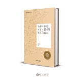 동국대출판문화원, 대학출판협 우수도서 3종 선정
