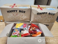 보리수동산 비상급수시설 | 월정사금강경봉찬기도 소이회, 보리수동산 식재료·간식 후원