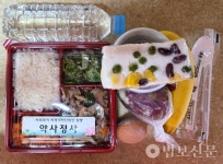 약사정사법화당 | 진주 약사정사, 어르신 위해 '따뜻한 가을 도시락 나눔'