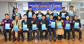 전주서원시니어클럽신나는청소 | 전주서원시니어클럽, 구강건강 프로젝트로 어르신 미소 되살리다