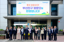 "함께 걸어가는 첫걸음"