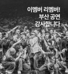 김건모, 6년 만에 콘서트 무대 복귀하며 팬들 향해 큰절