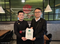 피슈마라홍탕 제주시청점, 초록우산 나눔릴레이 캠페인 동참
