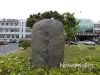 순창지방상수도적성정수장 | 순창군, 군민의 먹는물 안전확보..대대적 라돈 수질검사
