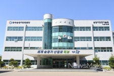 거창 승강기안전기술원 완벽한 조직체계 갖췄다