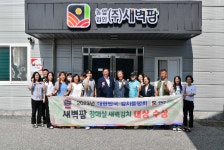 농업회사법인참미김치주식회사 | 장성군 김치, 대한민국 최고의 김치로 인정!