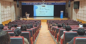 광주시교육청, 중학생 진로탐색공간 '365-커리어룸' 조성한다