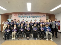 평안뜰낮은자리법인 | 진안군, 7개 기업과 경력 단절 여성들의 일자리 창출 업무협약 체결